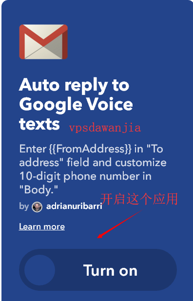 开启自动回复Google Voice 短信