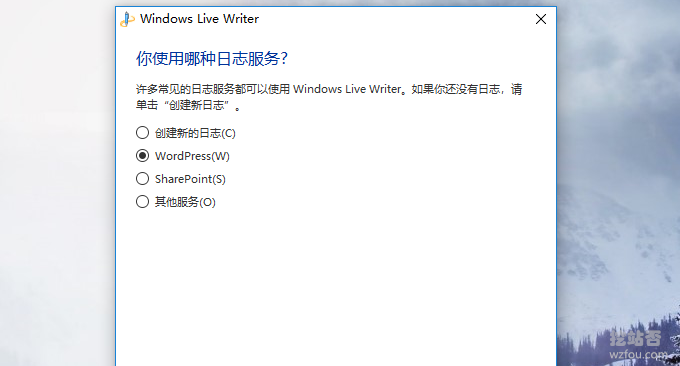 Windows Live Writer账号密码