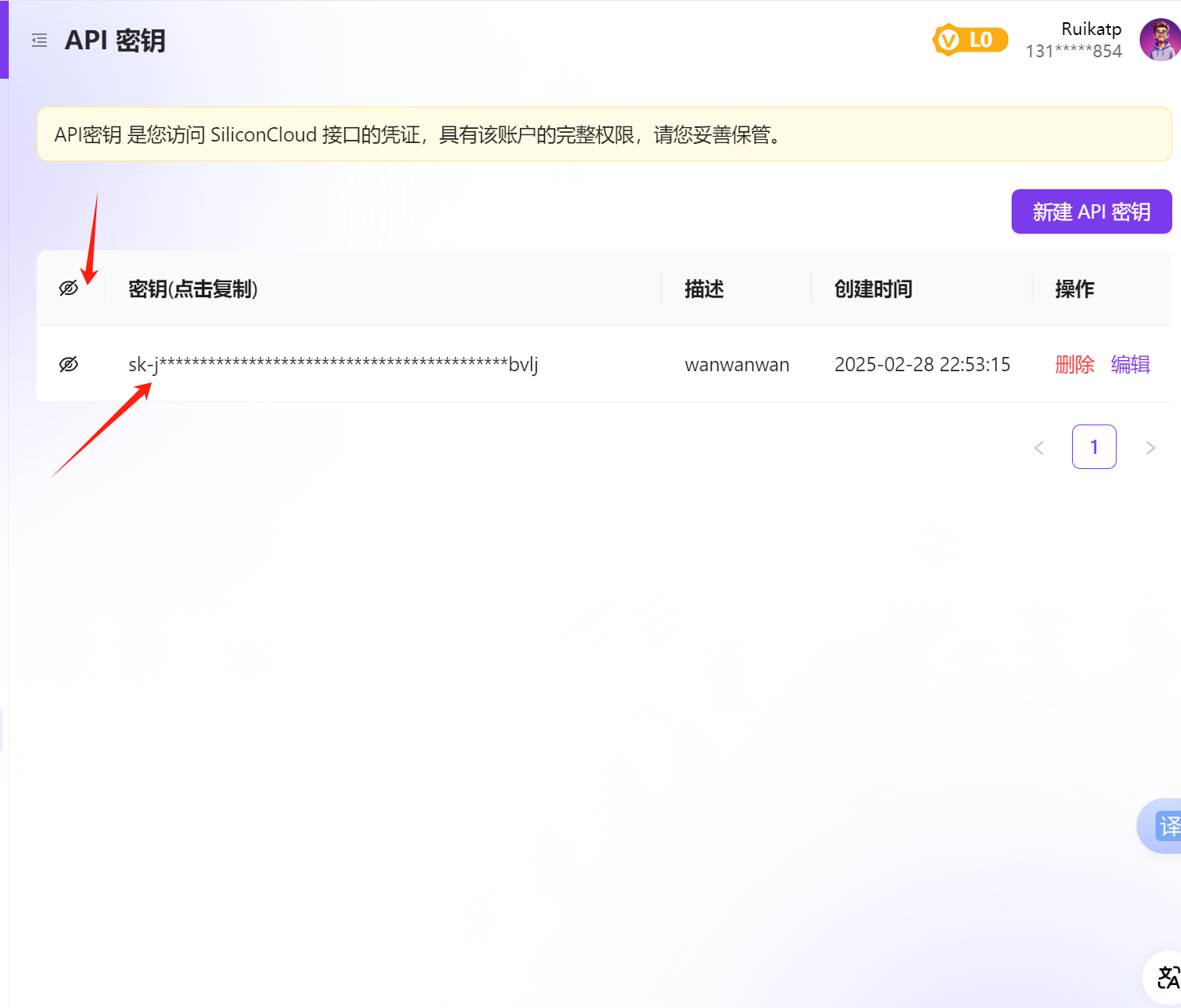 本地接入DeepSeek最简单的方法 可以用真正满血版本的 Deepseek