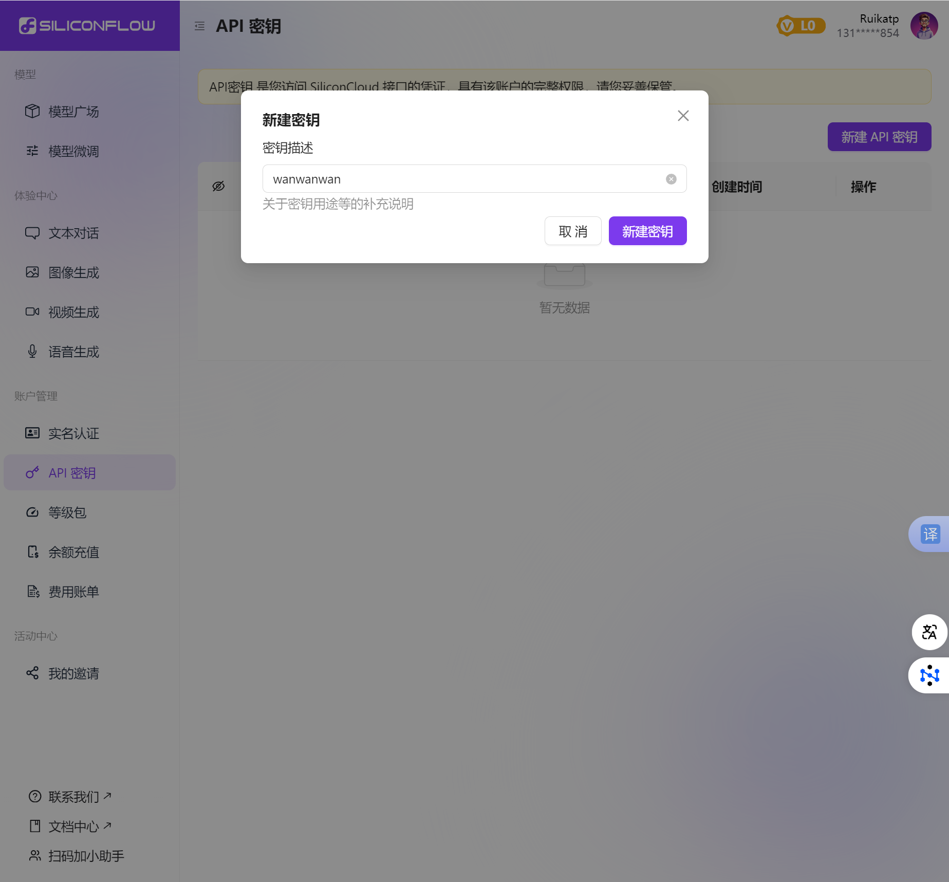 本地接入DeepSeek最简单的方法 可以用真正满血版本的 Deepseek