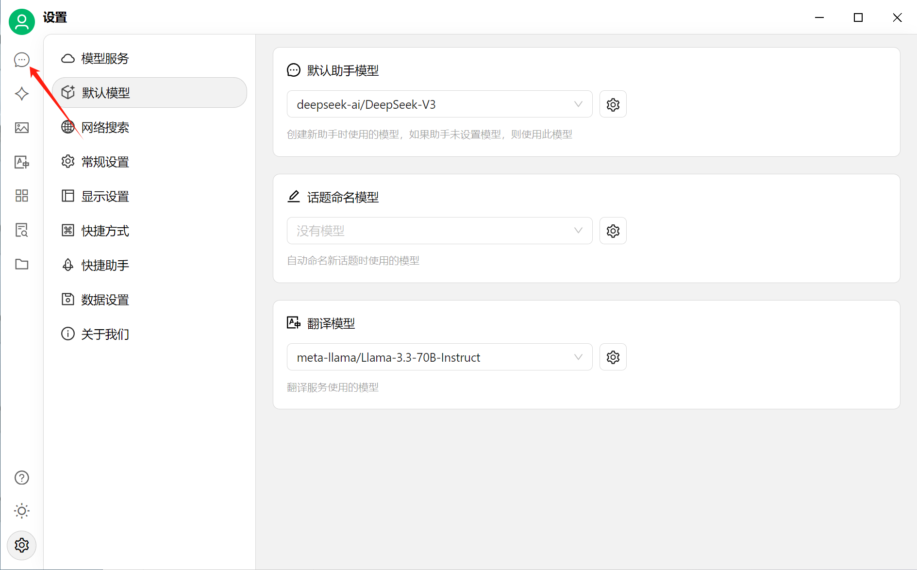 本地接入DeepSeek最简单的方法 可以用真正满血版本的 Deepseek