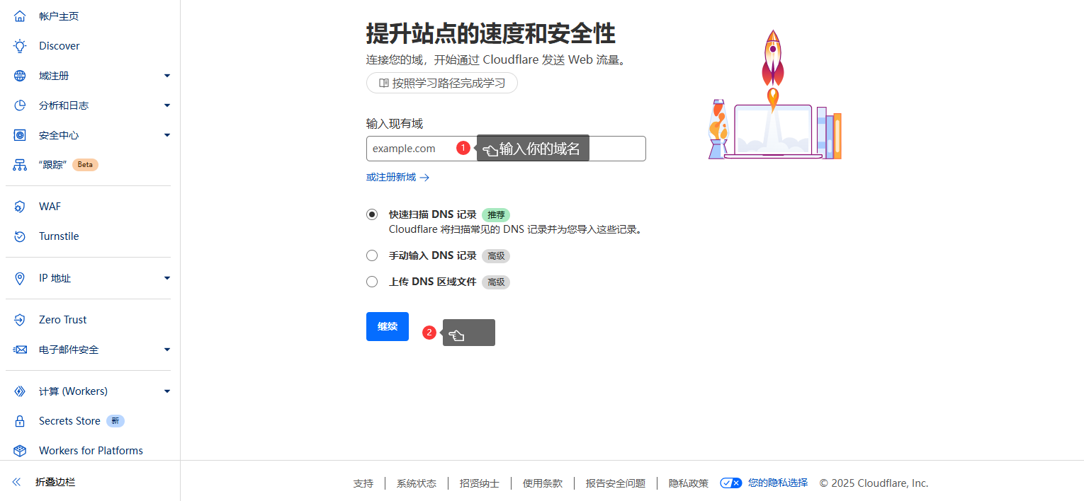 cloud mail 几乎零成本搭建的邮局--基于cloudflare