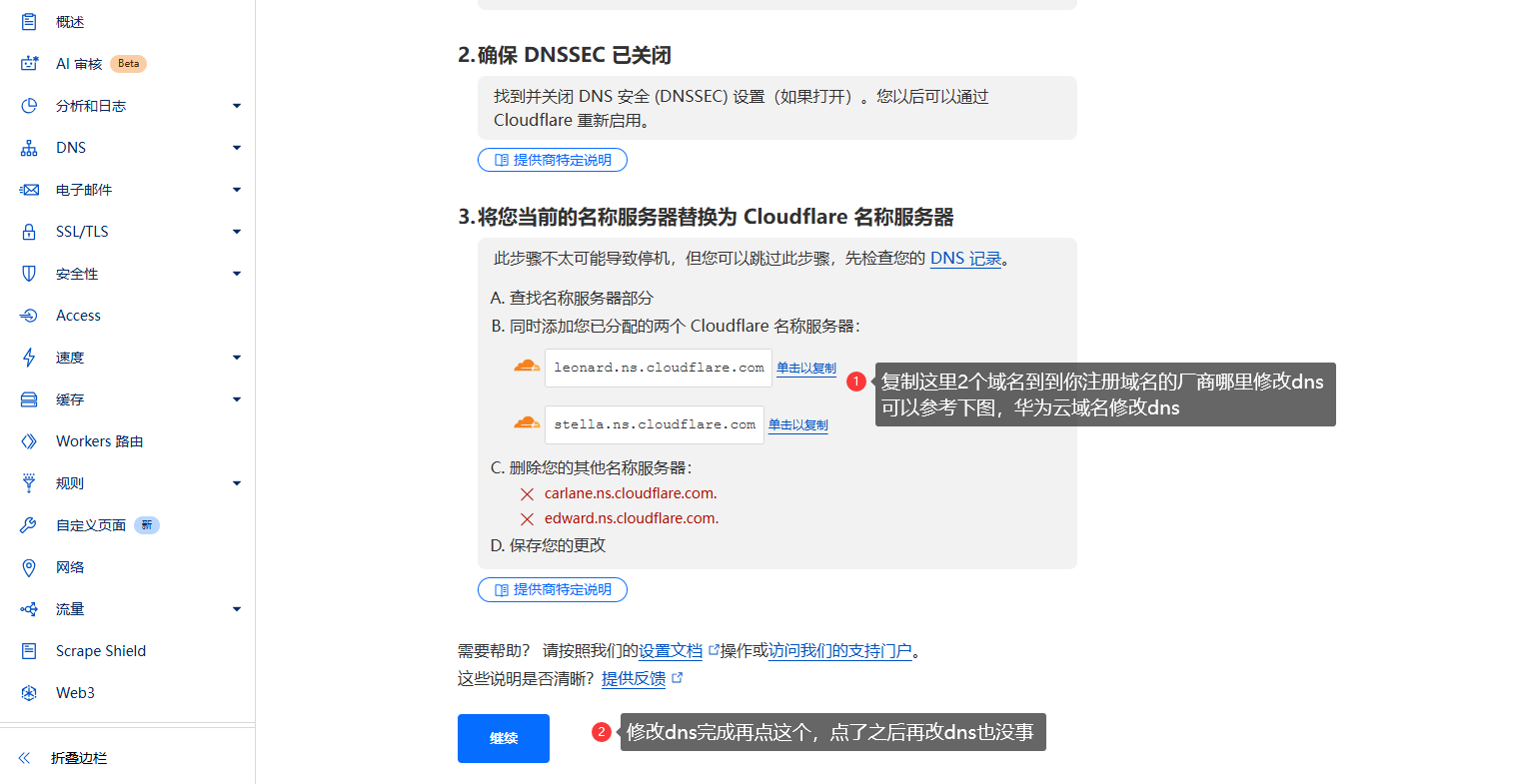 cloud mail 几乎零成本搭建的邮局--基于cloudflare