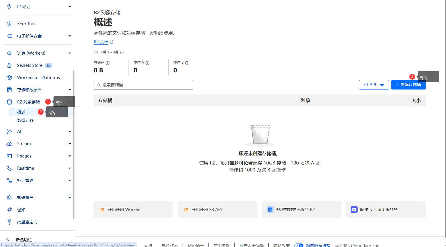 cloud mail 几乎零成本搭建的邮局--基于cloudflare