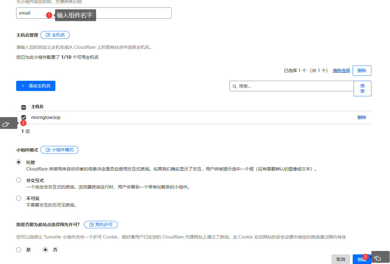 cloud mail 几乎零成本搭建的邮局--基于cloudflare