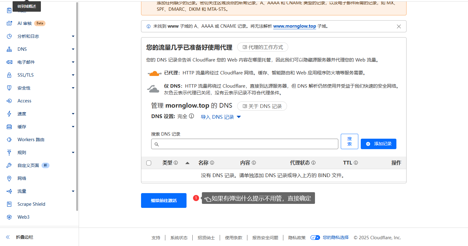 cloud mail 几乎零成本搭建的邮局--基于cloudflare