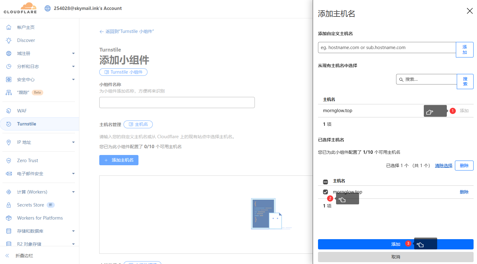 cloud mail 几乎零成本搭建的邮局--基于cloudflare