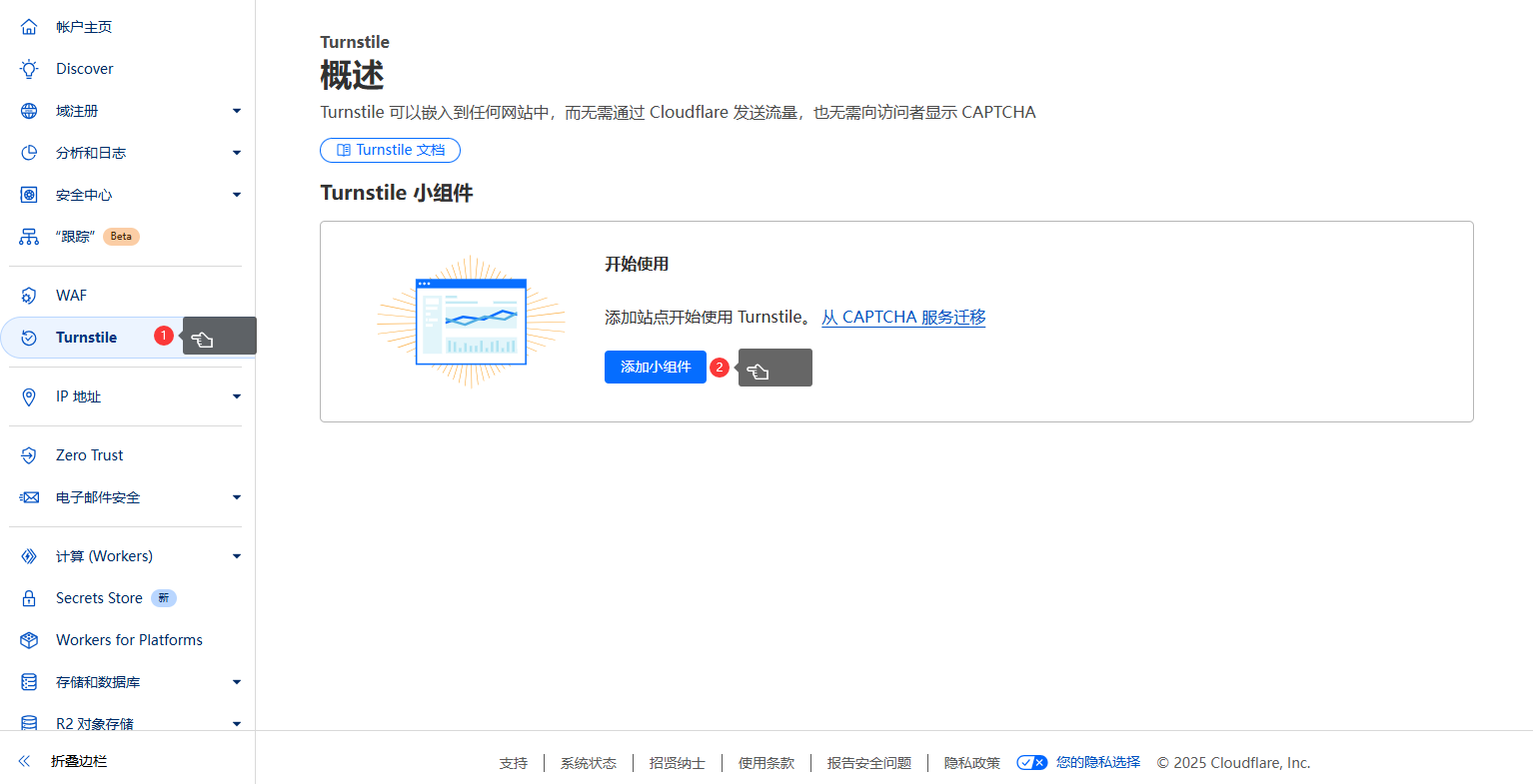 cloud mail 几乎零成本搭建的邮局--基于cloudflare