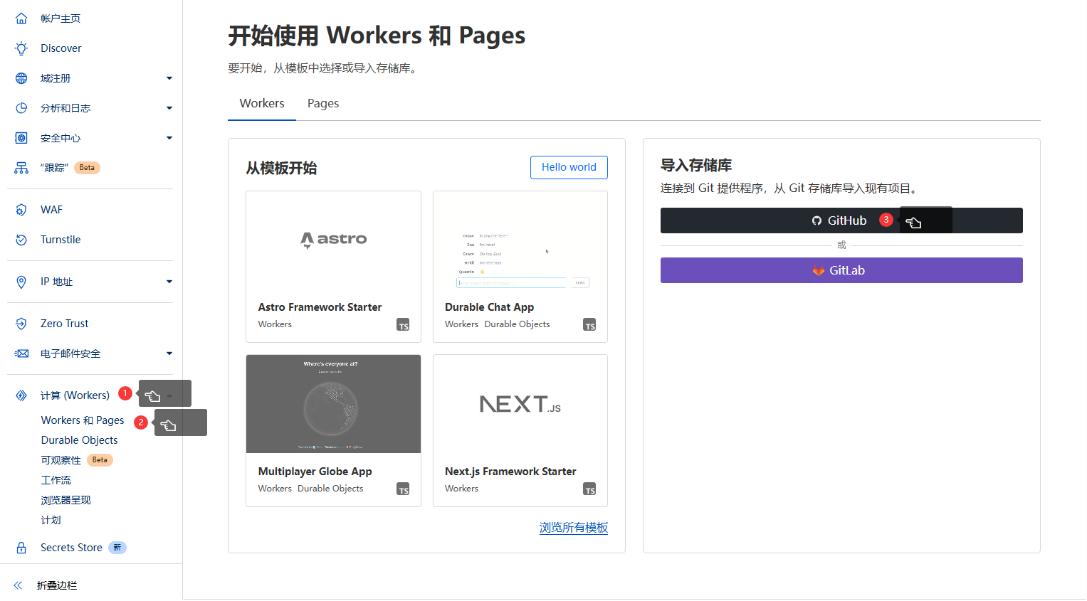 cloud mail 几乎零成本搭建的邮局--基于cloudflare