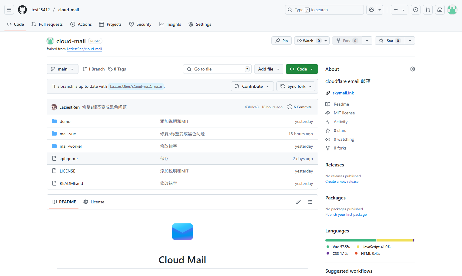 cloud mail 几乎零成本搭建的邮局--基于cloudflare