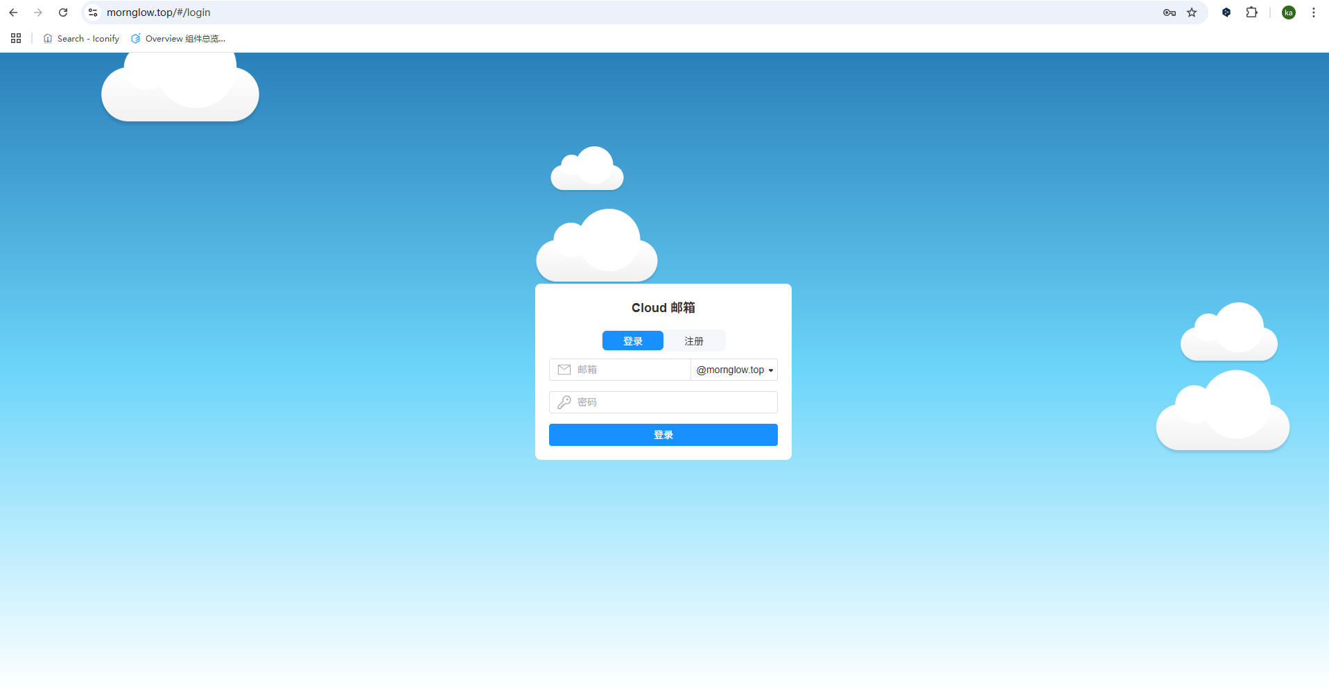 cloud mail 几乎零成本搭建的邮局--基于cloudflare