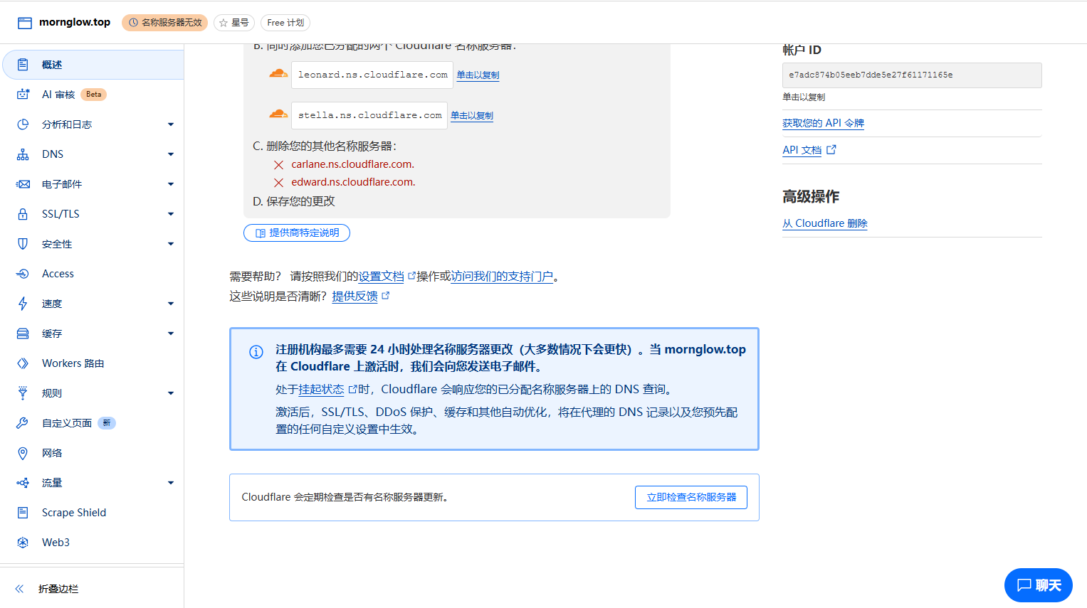 cloud mail 几乎零成本搭建的邮局--基于cloudflare