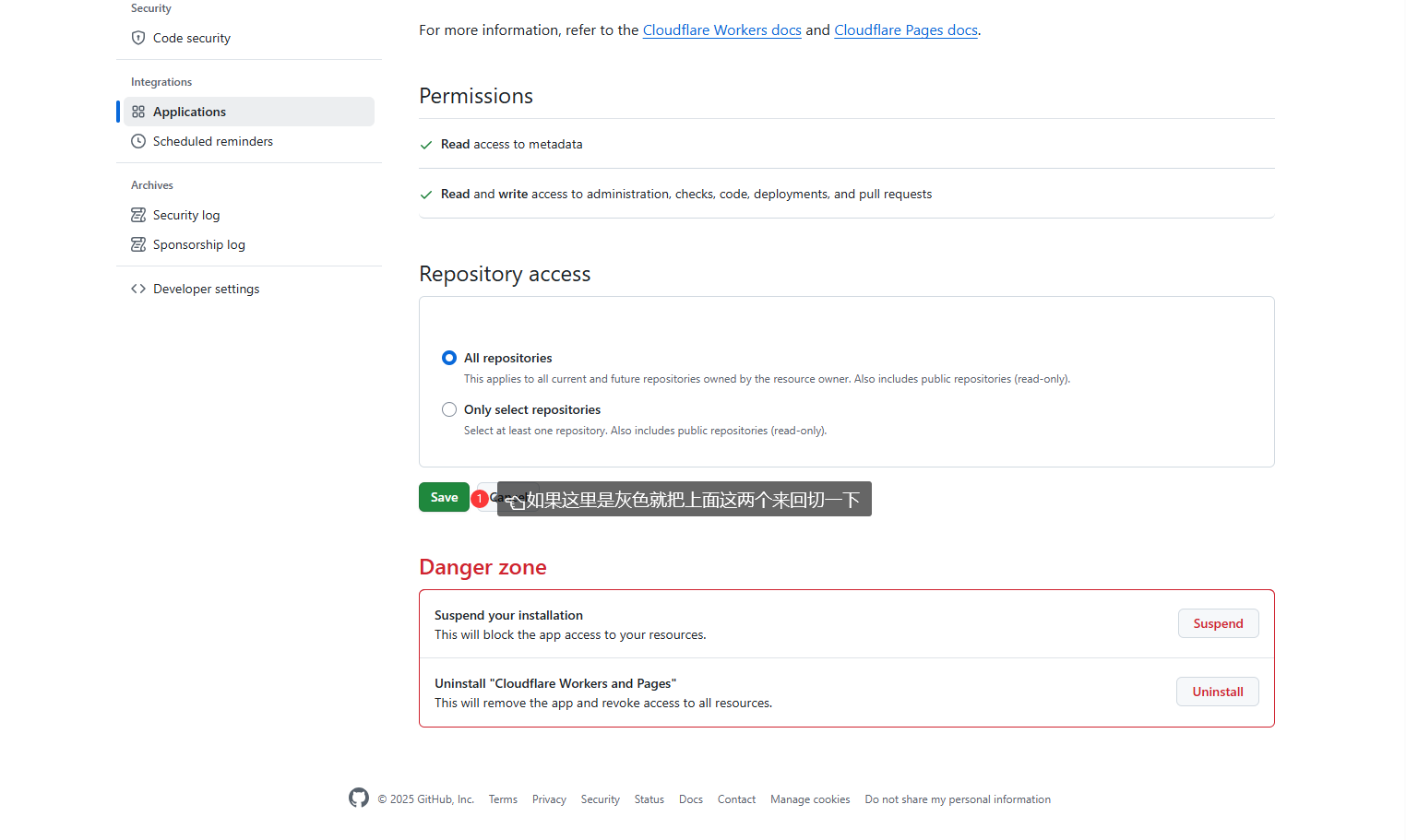 cloud mail 几乎零成本搭建的邮局--基于cloudflare