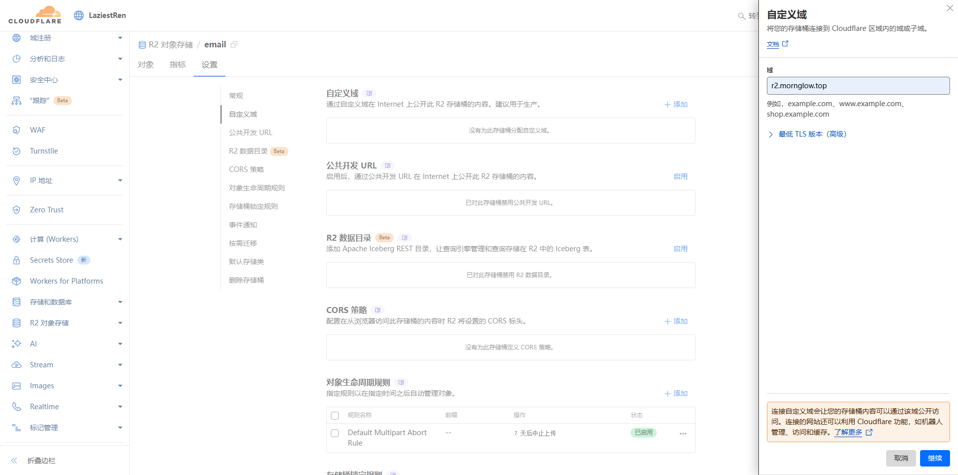 cloud mail 几乎零成本搭建的邮局--基于cloudflare