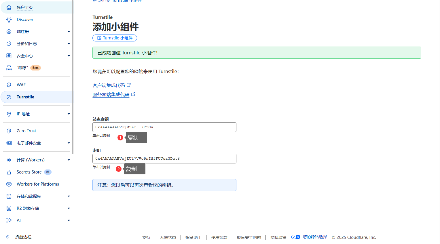 cloud mail 几乎零成本搭建的邮局--基于cloudflare