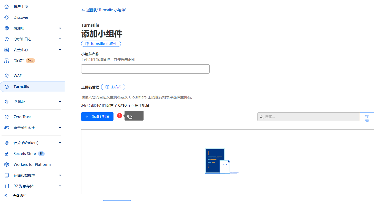 cloud mail 几乎零成本搭建的邮局--基于cloudflare