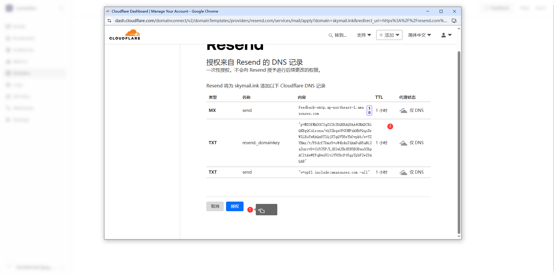 cloud mail 几乎零成本搭建的邮局--基于cloudflare