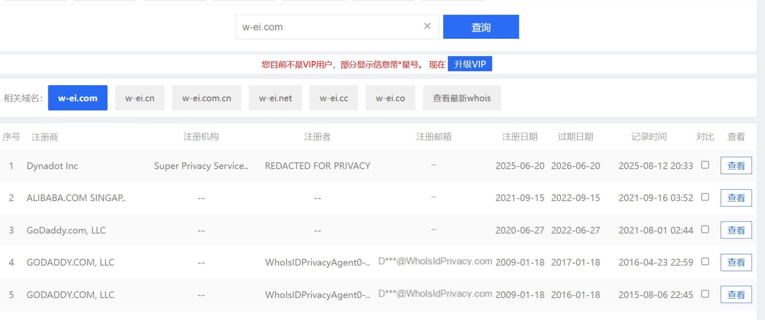 失而复得的一个域名